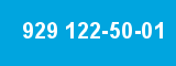 929 122-50-01 929 122-50-01